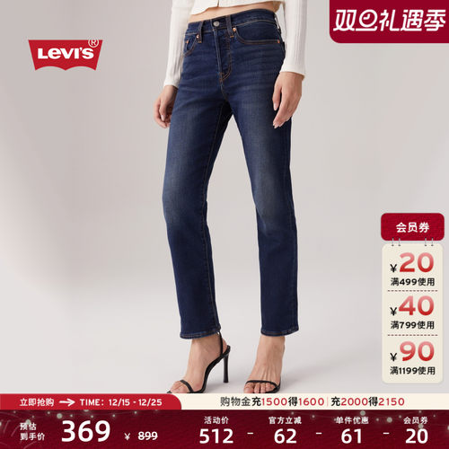 李维斯女士WEDGIE修身直筒牛仔裤