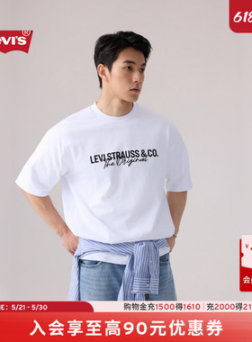 【商场同款】Levi's李维斯26年春夏新款男士美式休闲短袖T恤006PZ