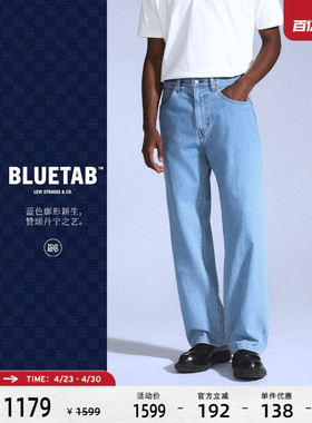 【商场同款】Levi's®BLUETAB™男士复古简约宽松蓝色牛仔裤001LN