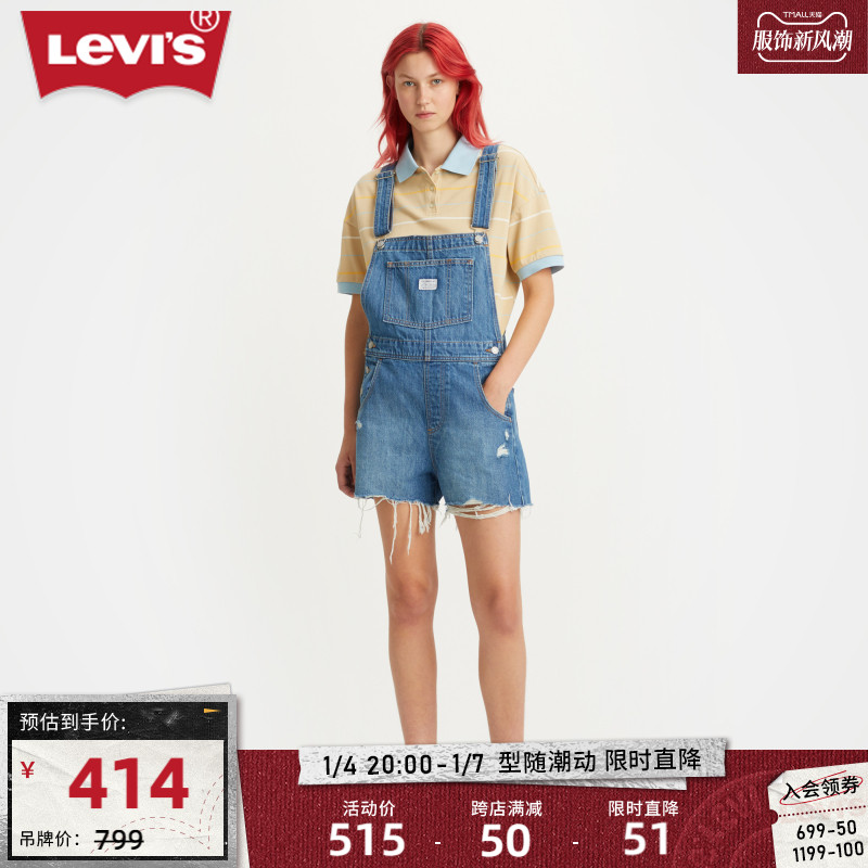 【商场同款】Levi's李维斯2023新品女士牛仔短裤背带裤52333-0041