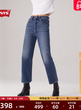 【商场同款】Levi's李维斯女士美式复古休闲高腰直筒牛仔裤72693