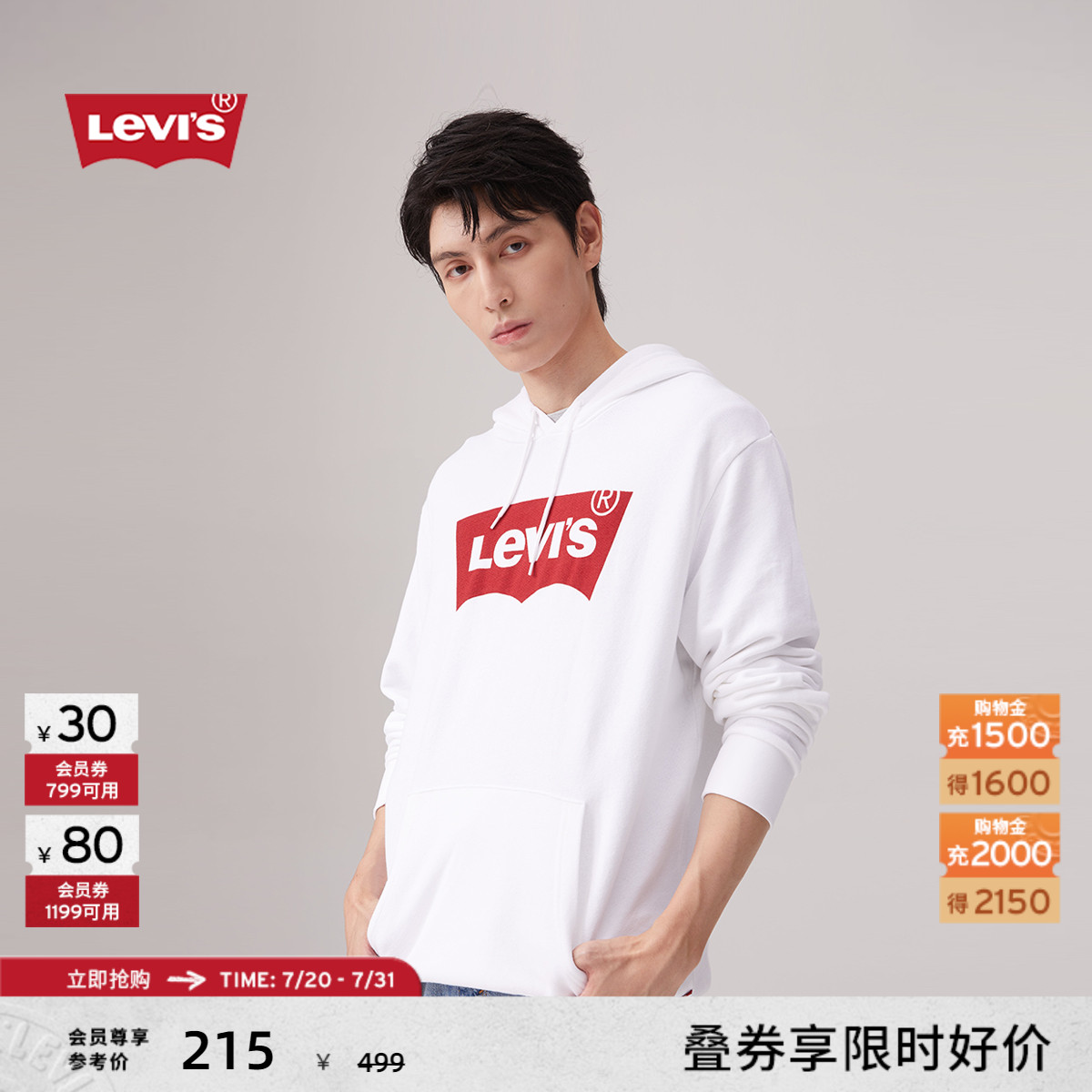 Levi's李维斯情侣装连帽卫衣