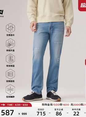 【商场同款】Levi's李维斯冬暖系列男士美式541锥形牛仔裤18181