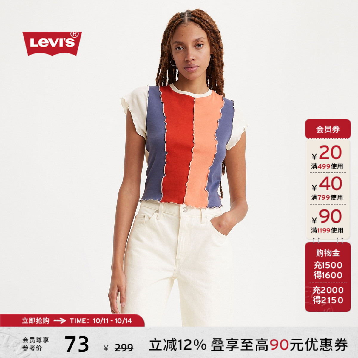 Levi's李维斯女士纯棉短袖T恤
