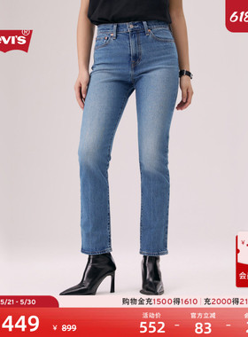 【商场同款】Levi's李维斯26年春夏新款女士高腰修身牛仔裤003NE