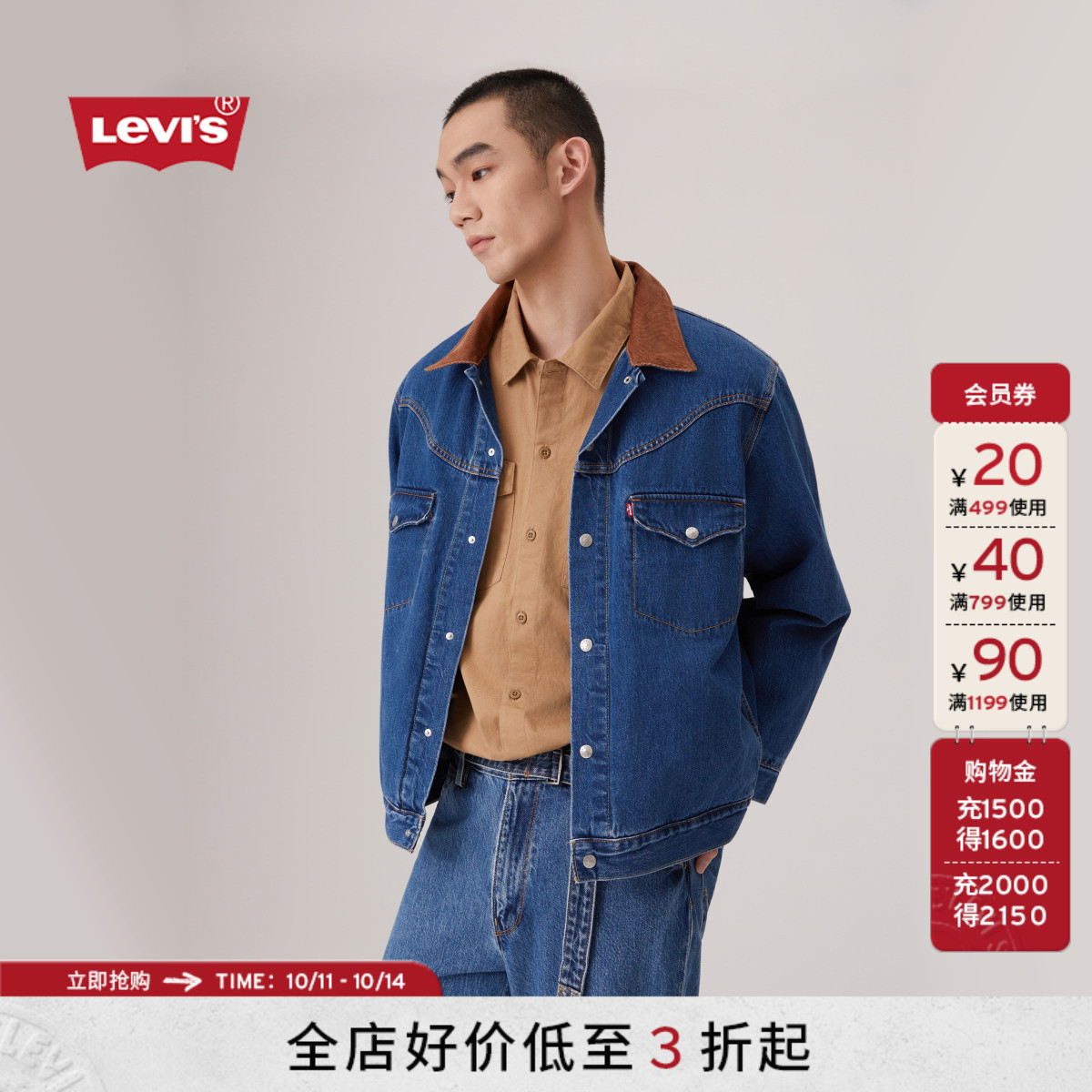 李维斯男士牛仔夹克外套