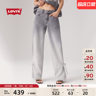 s李维斯女士美式 商场同款 Levi 003VY 休闲百搭宽松直筒牛仔裤