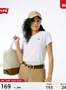 Levi's李维斯女士美式复古休闲简约百搭LOGO白色刺绣贴布短袖T恤