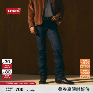 s李维斯25年秋冬新款 美式 Levi 男士 复古Clean Fit557直筒牛仔裤