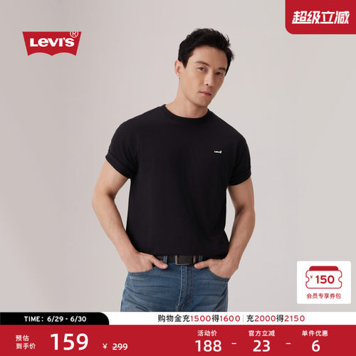 李维斯男士美式纯棉休闲短袖T恤