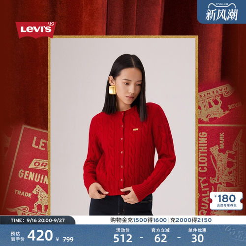 商场同款新年限定女士针织衫