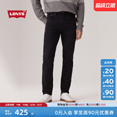 fit502标准锥形牛仔裤 Levi 复古休闲简约clean 美式 s李维斯男士