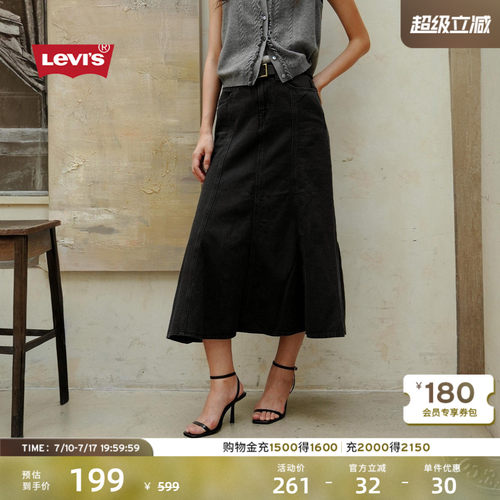 李维斯女士复古长款牛仔半身裙