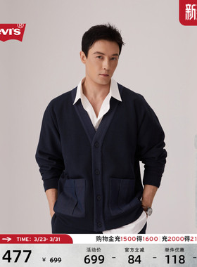 【商场同款】Levi's李维斯男士美式复古休闲宽松简约V领卫衣004ZL