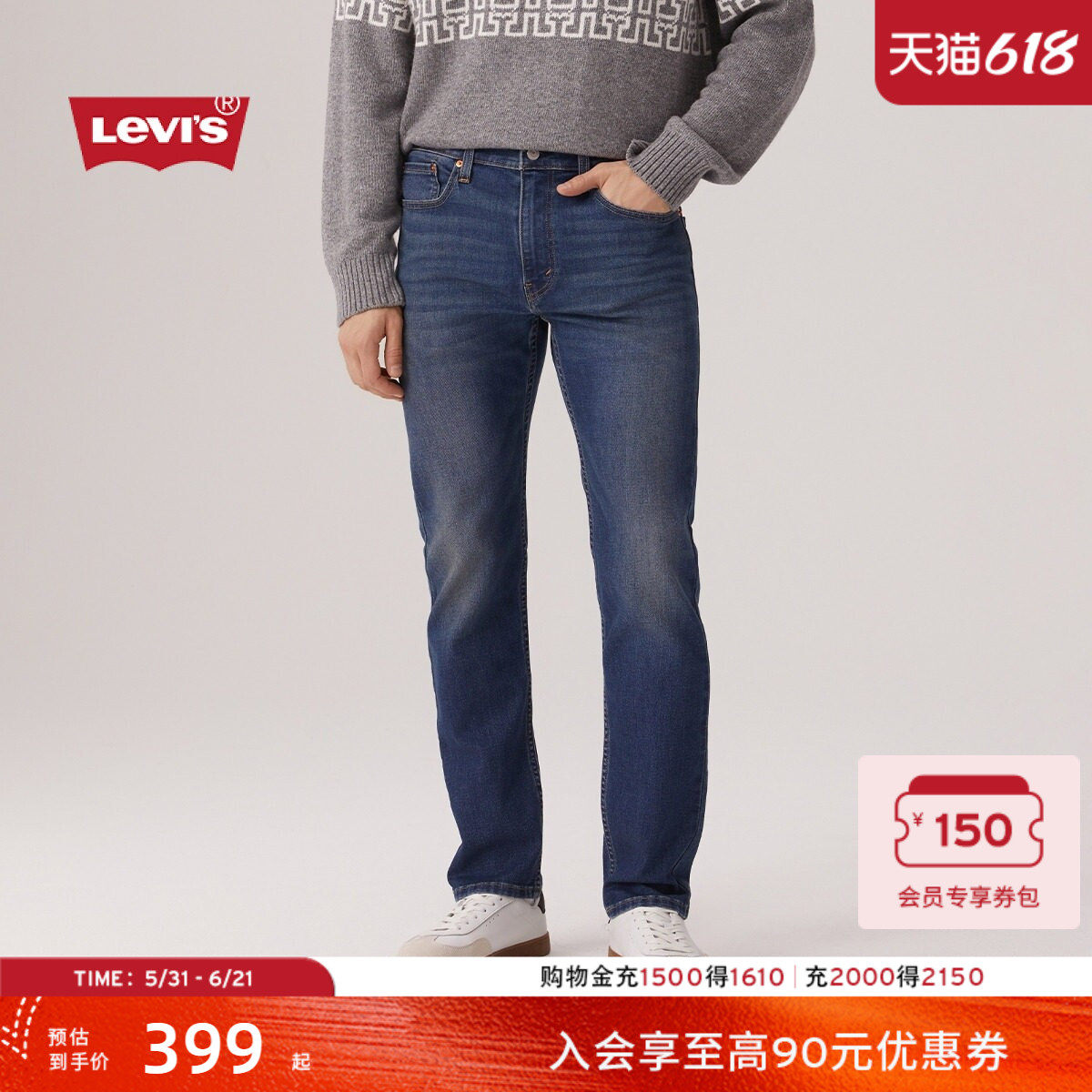 Levi's李维斯男士美式复古深色水洗clean fit502标准锥形牛仔裤