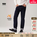 【商场同款】Levi's李维斯冬暖系列男士502锥型水洗牛仔裤29507