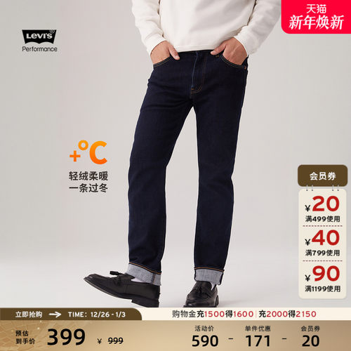 李维斯男士502锥形牛仔裤