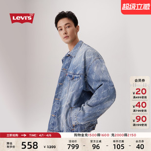 Levi s李维斯男士 宽松正肩涂鸦满印牛仔外套0016Y 商场同款