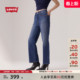 直筒休闲牛仔长裤 复古百搭Ribcage高腰修身 s李维斯女士美式 Levi