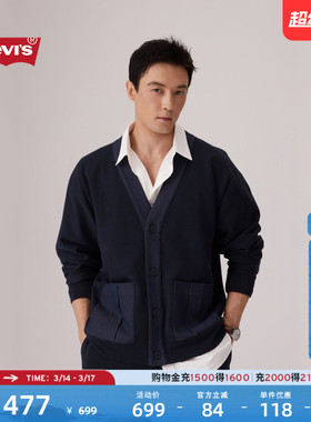 【商场同款】Levi's李维斯男士美式复古休闲宽松简约V领卫衣004ZL