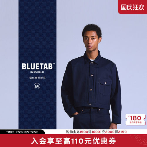商场同款男士牛仔夹克外套