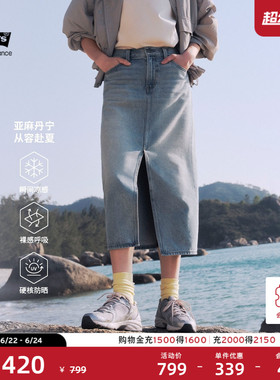 商场同款Levi's李维斯冰酷系列新款女士凉感防晒牛仔中长裙006RC