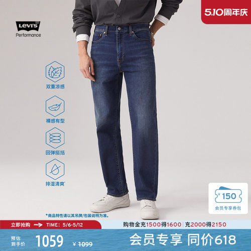 男士凉感防晒568宽松直筒牛仔裤