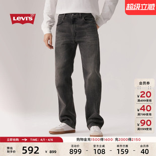 复古555宽松直筒牛仔裤 000LO 美式 s李维斯男士 商场同款 Levi