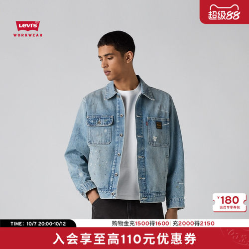 商场同款男士巴恩风牛仔外套