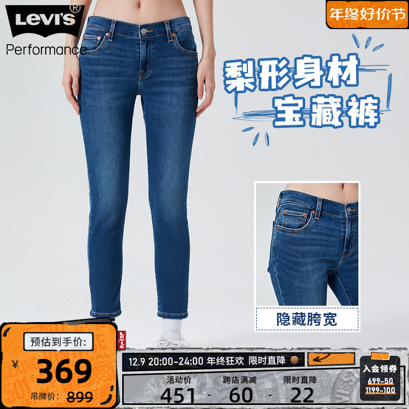 Levi's李维斯23新款冬暖系列冬季BF风女士加厚牛仔裤梨形身材长裤