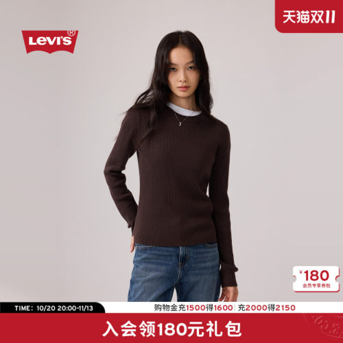 商场同款女士修身打底毛衫