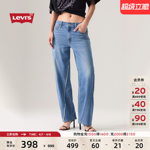 Levi 补贴改裤 商场同款 A3494 s李维斯女士BAGGY直筒牛仔裤