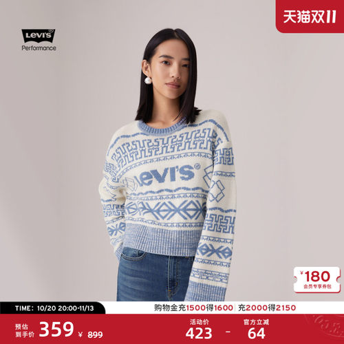 商场同款女士宽松刺绣针织衫毛衣
