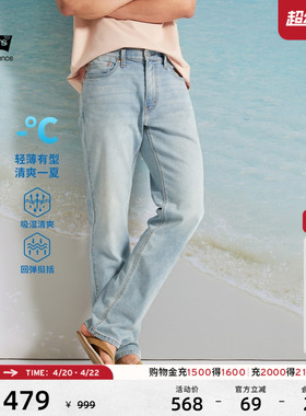 Levi's李维斯冰酷系列男士吸湿透湿美式复古541宽松锥形牛仔裤