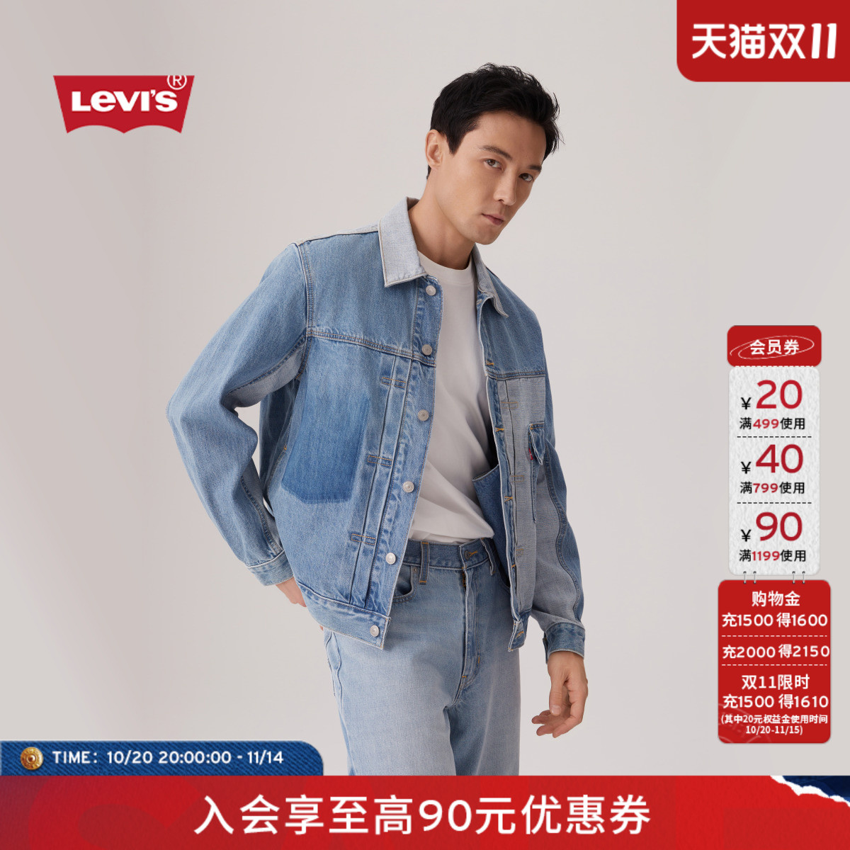 商场同款男士拼色牛仔夹克外套