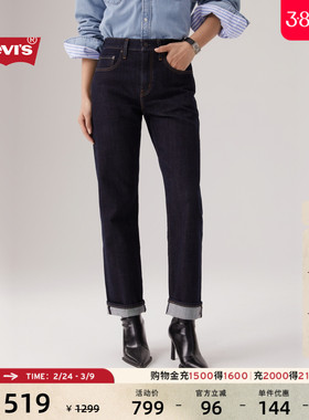 【商场同款】Levi's李维斯女士美式724高腰修身直筒牛仔裤18883
