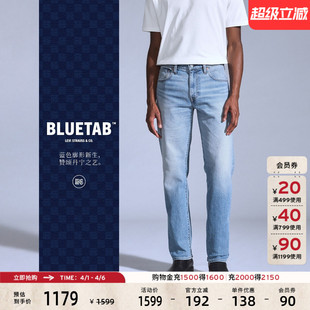 复古502标准锥形牛仔裤 A5881 男士 s®BLUETAB™ 商场同款 Levi