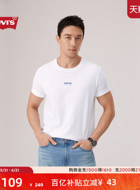 Levi's李维斯情侣同款美式经典LOGO印花宽松复古圆领舒适短袖T恤