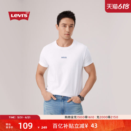 李维斯LOGO印花宽松情侣短袖T恤