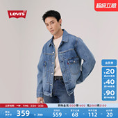 复古工装 Levi 美式 男士 风休闲牛仔夹克外套 s李维斯26年春夏新款