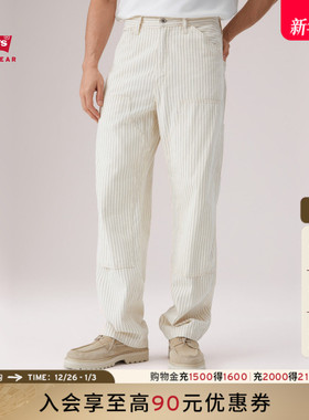商场同款Levi's李维斯工装26年春夏新款巴恩风男士568牛仔裤A7367