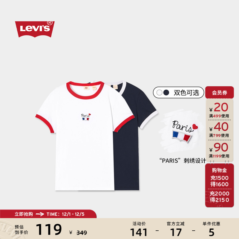 LEVI'S®李维斯女士短袖T恤