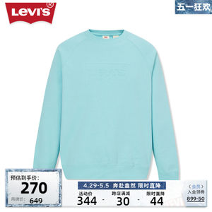 Levi's李维斯23新品男士卫衣