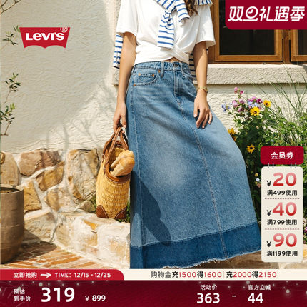 商场同款Levi's李维斯夏季女士法式休闲拼色牛仔半身长裙001XR