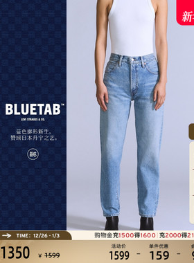 商场同款Levi's®BLUETAB™ 女士休闲COLUMN直筒牛仔裤A5888