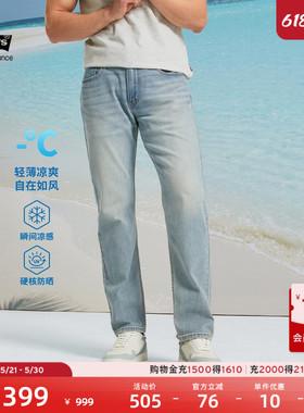 Levi's李维斯冰酷系列男士凉感防晒美式复古502标准锥型牛仔裤