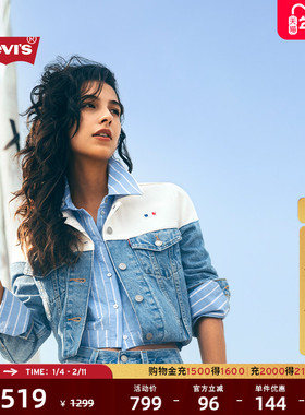 商场同款Levi's李维斯女士美式复古刺绣拼色航海系牛仔外套A7734