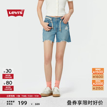 Levi's李维斯女士破洞修身潮流显瘦多巴胺个性时尚蓝色牛仔短裤