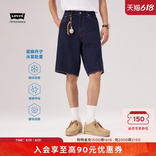 商场同款男士478宽松牛仔短裤