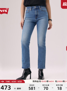 【商场同款】Levi's李维斯26年春夏新款女士高腰修身牛仔裤003NE